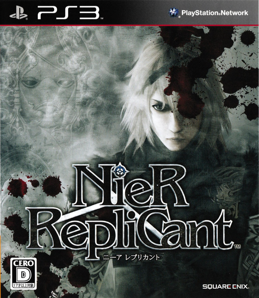 File:Nier-replicant-eng-box-art-01.png