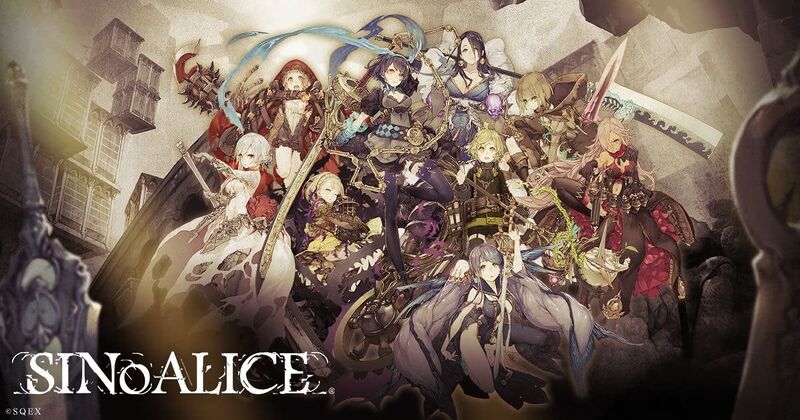 File:SINoALICE-Main-Art.jpg